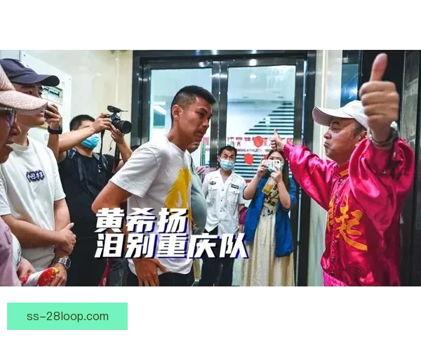 重庆两江竞技宣布退出中超并解散俱乐部 引发足球圈震动